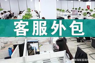 全市场：尤文预计在二月份与麦肯尼谈判续约，新合同持续到2027年