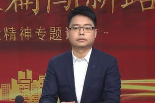 克拉克斯顿：输球令人沮丧 我们需要找到解决方法