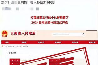 betway开户网站截图3